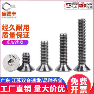 10.9����懳��^�������ݽzᔸߏ���ƽ�����ƽ�^��˨M2M3M4M5M6M8