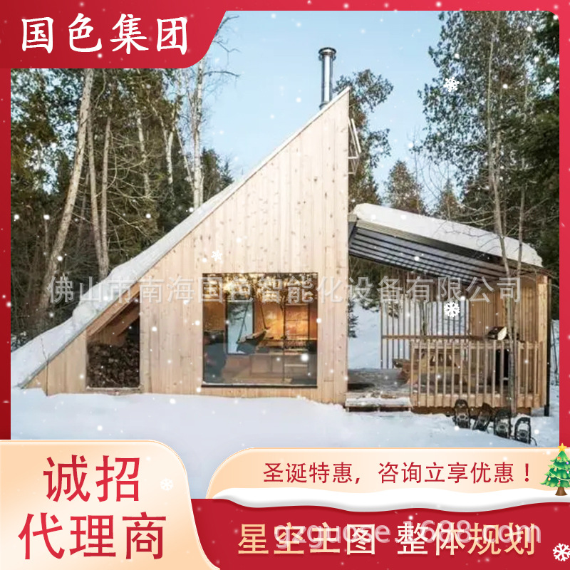 Lugar escénico montaña bosque triángulo casa de madera Villa Casa de madera B & B Hotel móvil diseño arquitectónico contenedor de camping