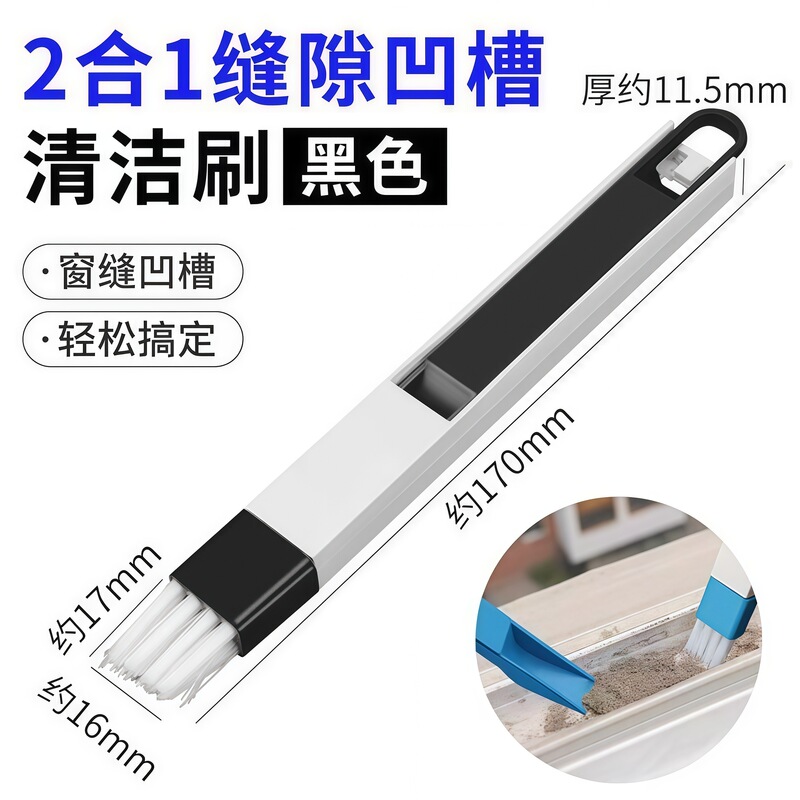 Window Cleaning Groove Tool Multifunctional Door and Window Groove Cleaning Brush for Cleaning Gaps and Crevices