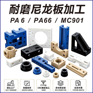 pa66������ӹ�mc�{ɫ�������l�S����ĥ���w�����|�K���K�ӹ�����