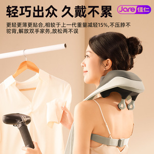 Jiaren Cervical Spine Massager Kneads Neck and Waist Trapezius Brushless Motor Birthday Gift for Parents and Boyfriends