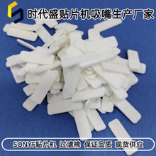 ������Ƭ�������� E1100/F130/F209 Ƭ״��չ���о 259433601