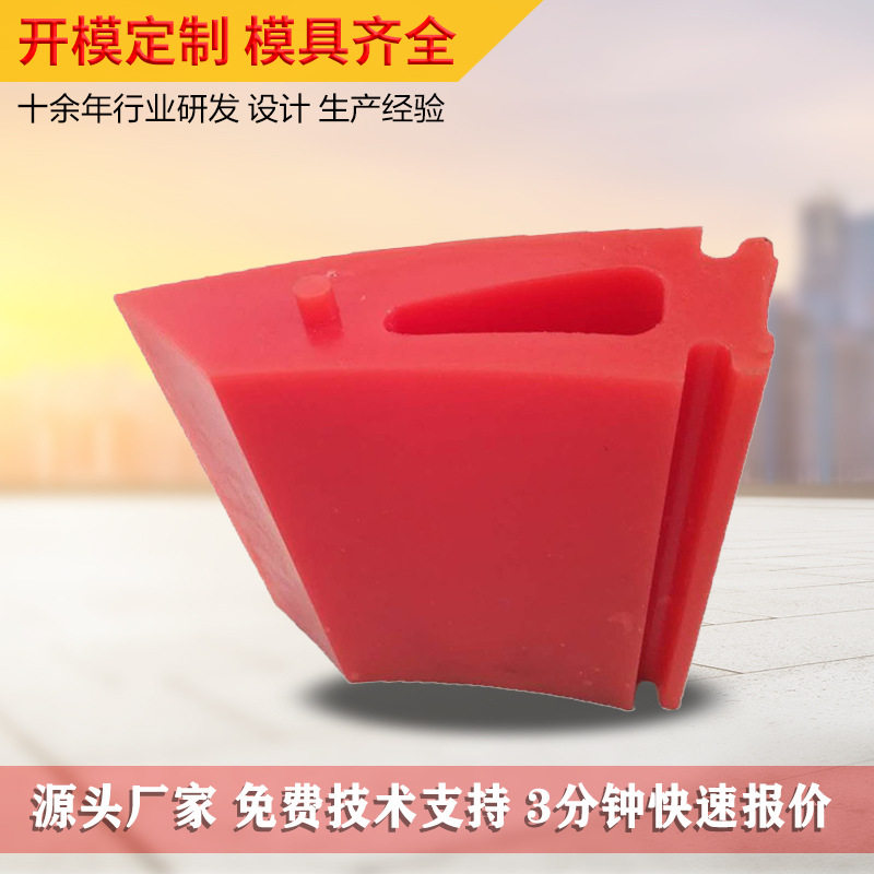 湘洲批发聚氨酯刮刀头道H型皮带输送机刮刀清扫器刮渣板耐磨刮刀