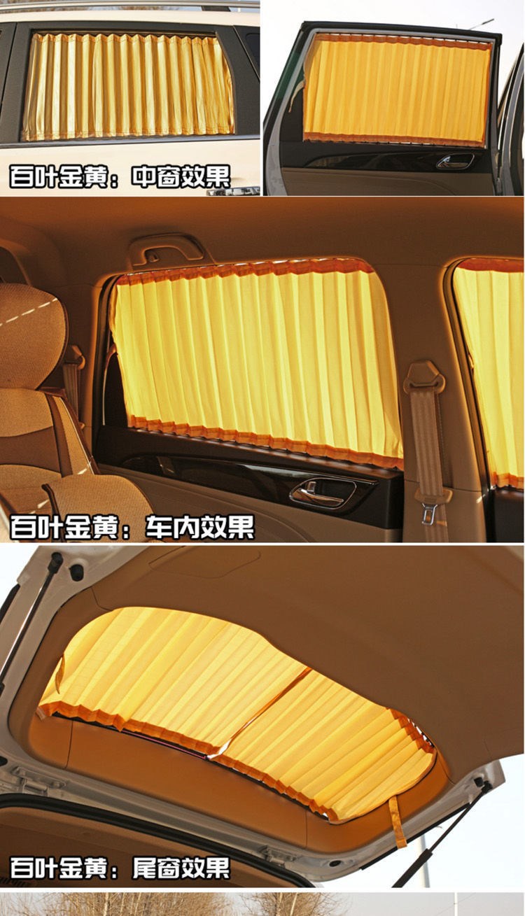 帮手描述图：长安之星2代6399/637163专用汽车窗帘遮
