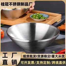 304不锈钢拉面碗日式家用大碗麻辣烫防烫汤碗沙拉碗双层斗笠碗