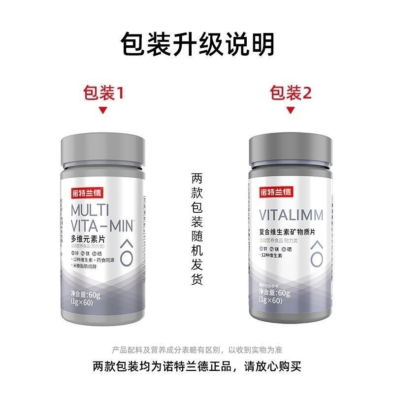 ノット. ランド血橙複合b族ビタミンC咀嚼片カルシウム片益生菌葉黄素エステル亜鉛マグネシウムニコチン酸|undefined