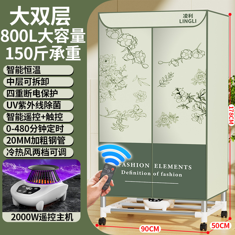 대형-더블 레이어-2000W-리모컨 UV 20 두께