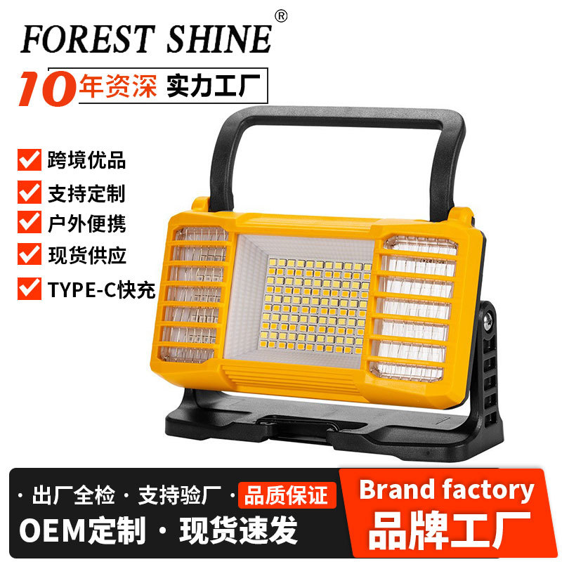 Nuevo trabajo luz al aire libre camping luz de emergencia LED resalte multifuncional multi-engranaje ajustable hogar larga resistencia