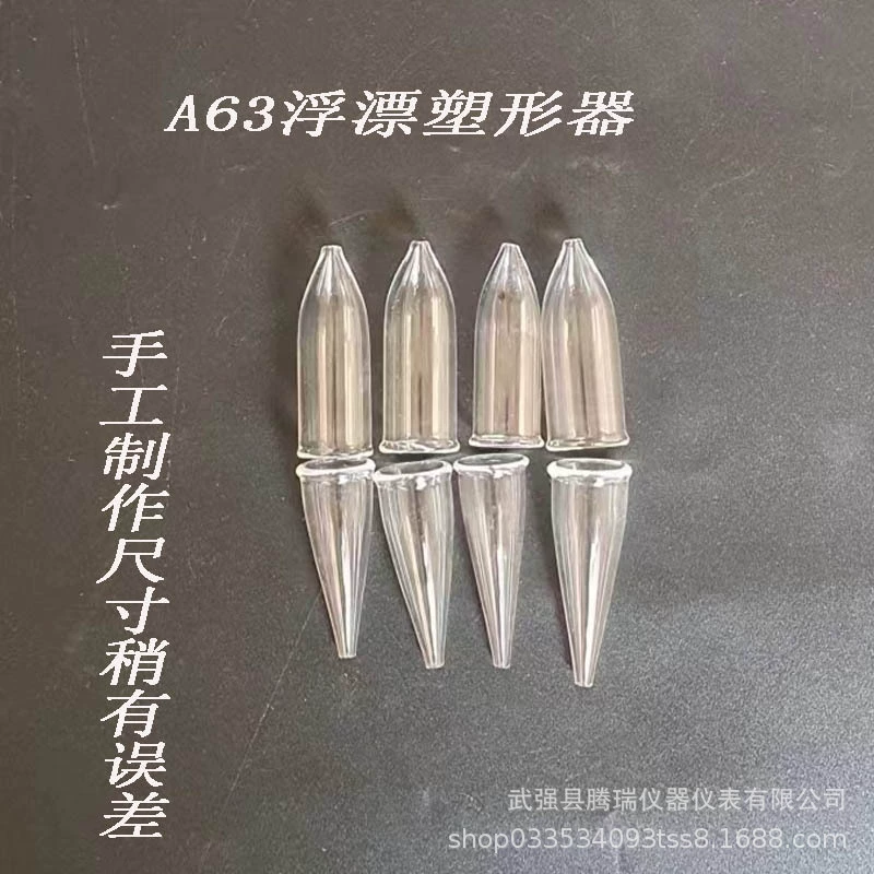 A63 плавающий пластификатор тростниковая рыба плавающая