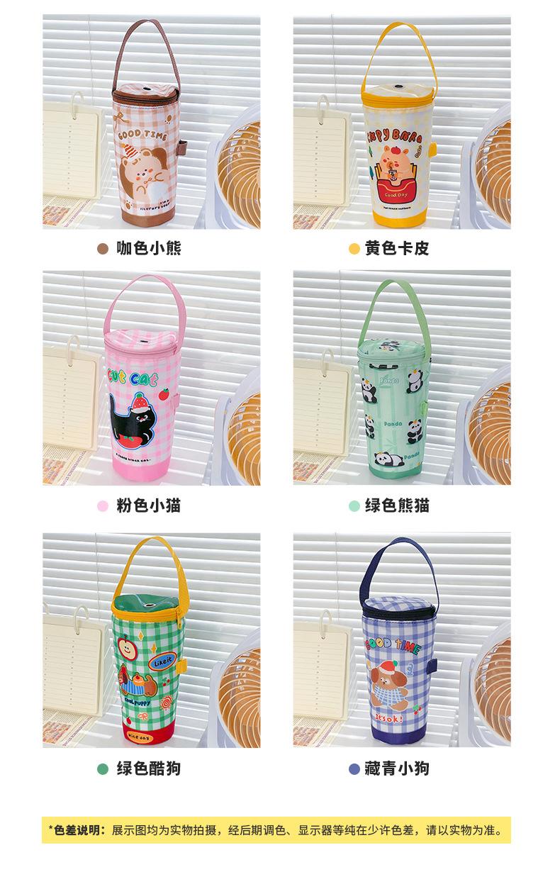 ins卡通奶茶杯袋_04.jpg