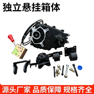 Independent Suspension Assembly, Front Drive Axle Assembly, Front Steering Drive Assembly, Go-Kart Steering Assembly (Rear axle)
