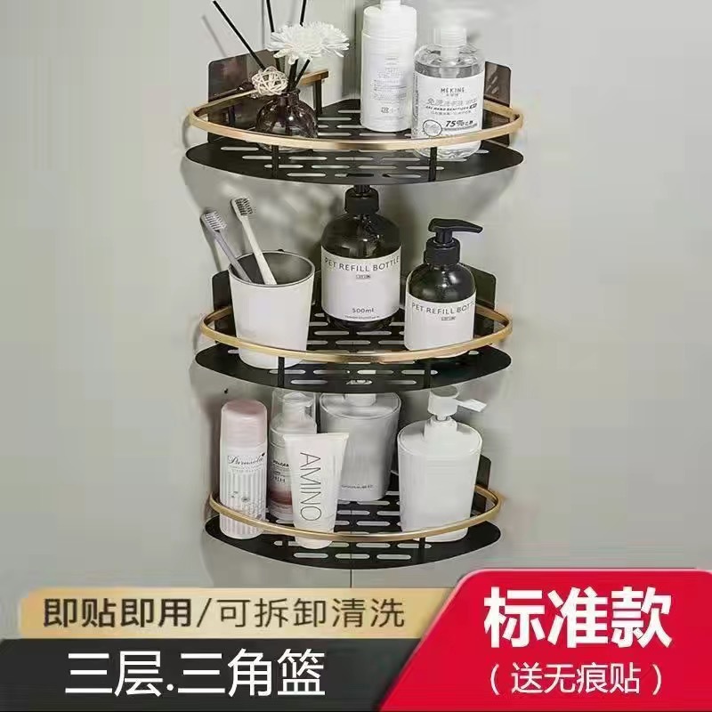 Estantes de almacenamiento de aluminio espaciales libres de perforación inodoro estante de almacenamiento de baño estante de almacenamiento de pared marco de esquina de baño