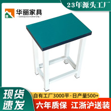 工厂流水线防静电工作凳车间高凳子实验室小方凳学生培训板凳批发