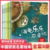 undefined8 Sun Youjun education children-3 6 initiation Picture book Famous person Award Picture book Parenting storybookundefined