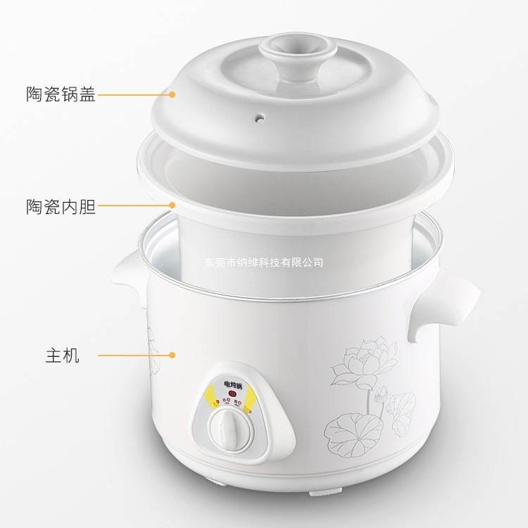 陶瓷电炖锅全自动预约炖汤煮粥神器家用宝宝煲汤锅砂锅智能小炖盅|undefined