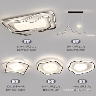 2024 Guangdong Zhongshan Lighting Minimalist Modern Simple Hall Chandelier Main Light Living Room Light Ceiling Light Full Spectrum