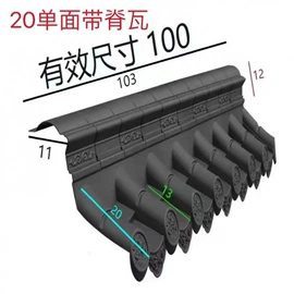 塑料建材;古建瓦;石棉瓦