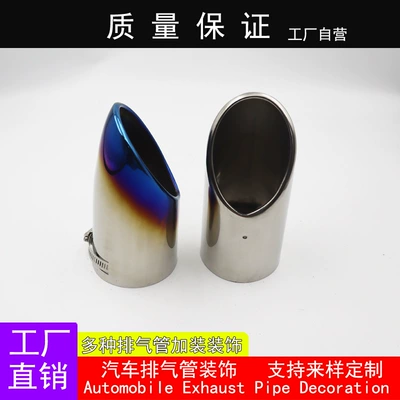 X-Trail Car Modifications, Blue-Coated Silencer, Car muffler