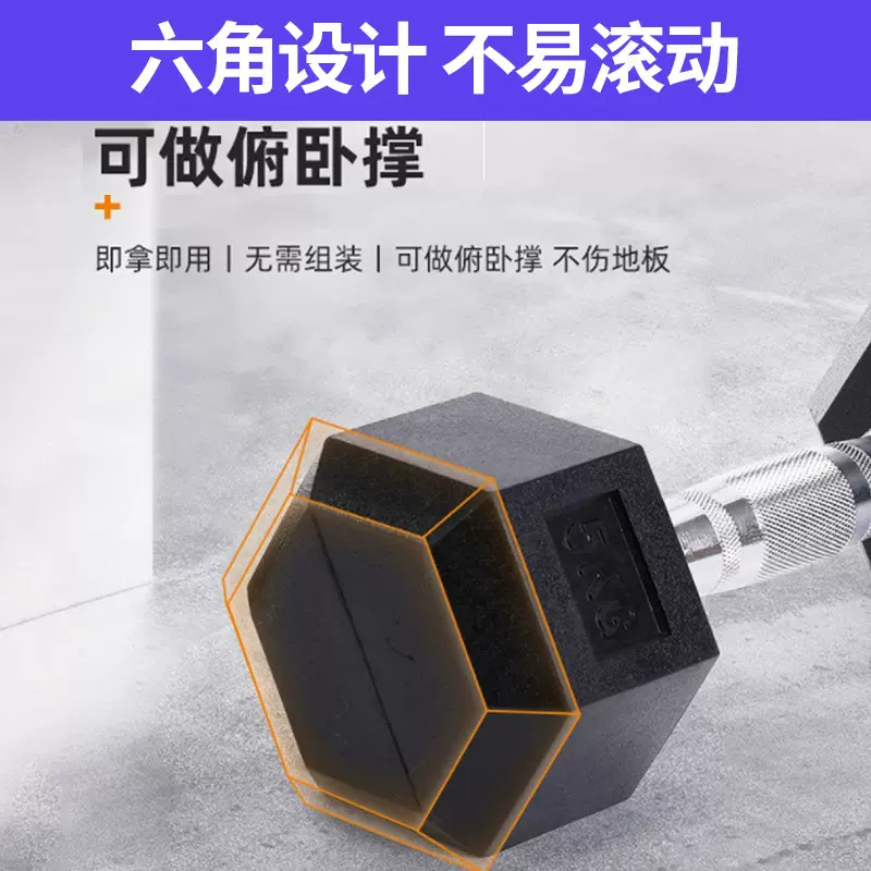 运动包胶哑铃铸铁哑铃健身男女家用套装组合宿舍炼臂一对健身器材