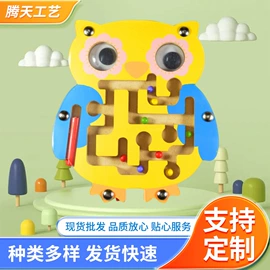 木质工艺品;智力迷宫;其他益智玩具