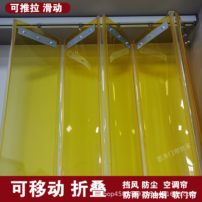 sliding soft door curtain sliding mobile transparent door curtain pvc foldable air conditioning curtain windproof partition dustproof plastic curtain