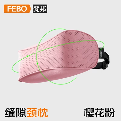 Suitable for Citroen C4C5C6 Headrest - type-c-suede-sakura-pink-headrest-1-pack