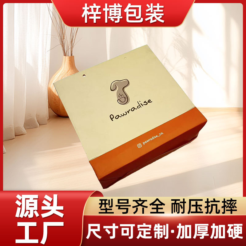 包装盒彩色做制定加印个性制作制服服装箱袜子源头专用翻盖飞机盒