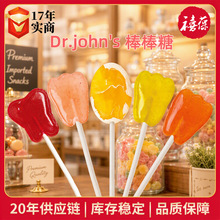 美国约翰博士Dr.john's棒棒糖混合水果味木糖醇糖果零食棒棒糖