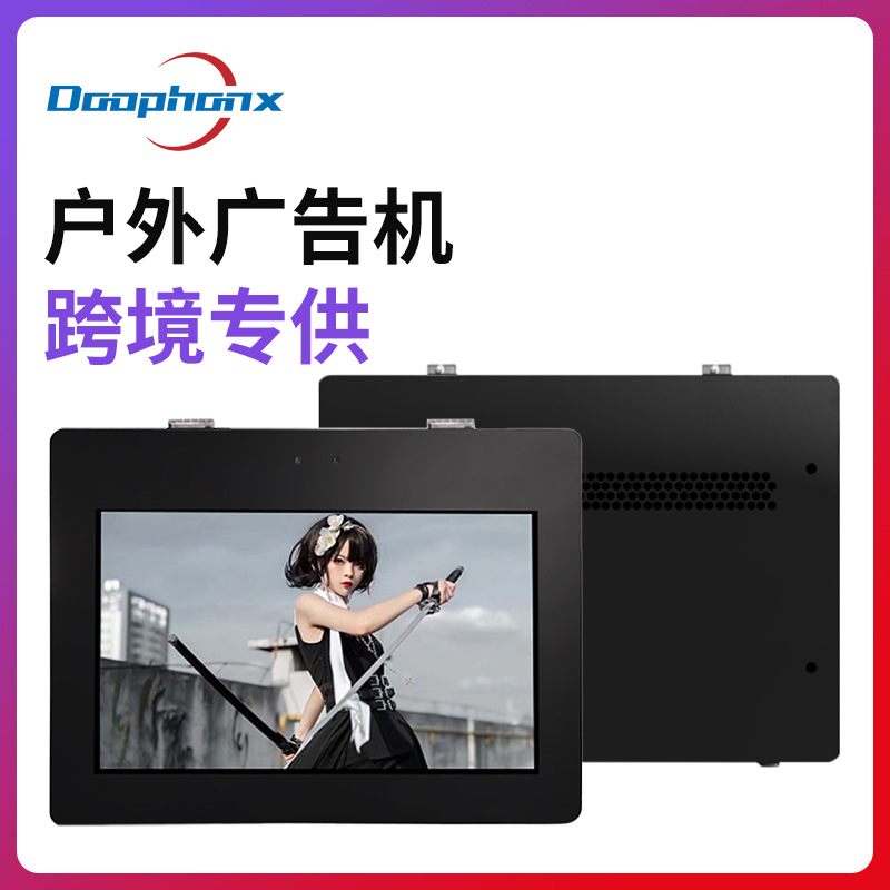 跨境21.5寸常规壁挂户外广告机防雷防水智能分屏机单机立式一体机