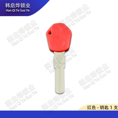 Motorcycle Key 1190 1290 Key Blank, Key