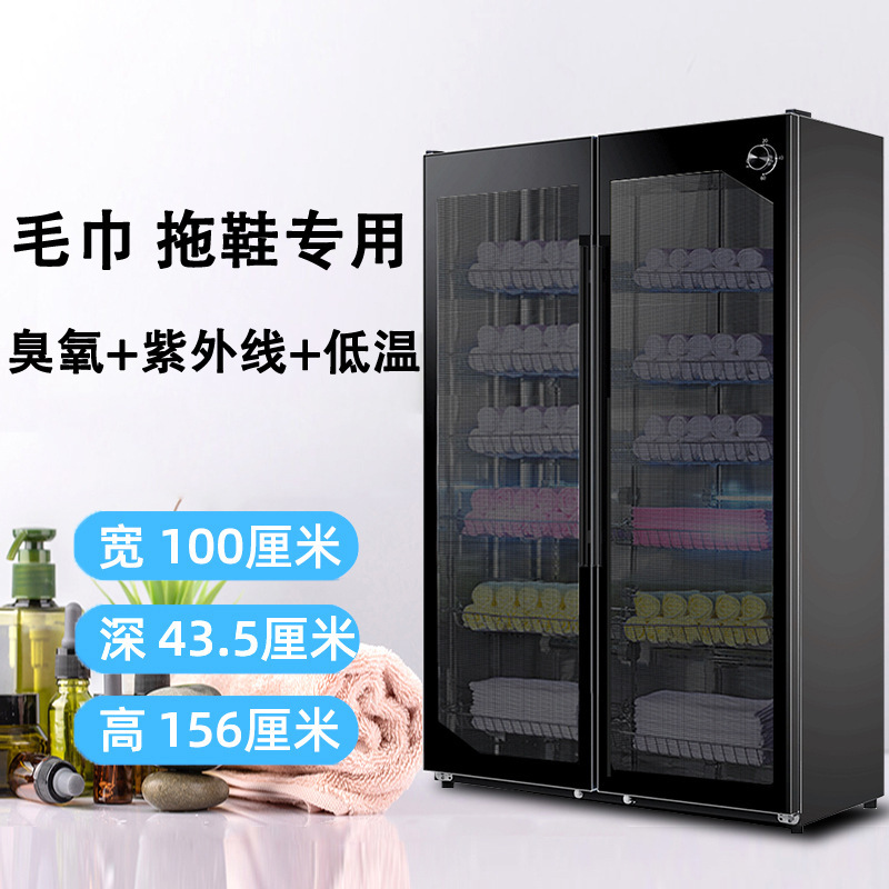 [신발장] 12단 양문형 슬리퍼 소독장