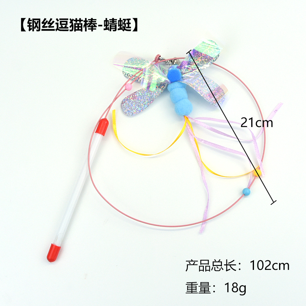 Varita para gato con plumas y campana, alambre metálico, accesorios para mascotas