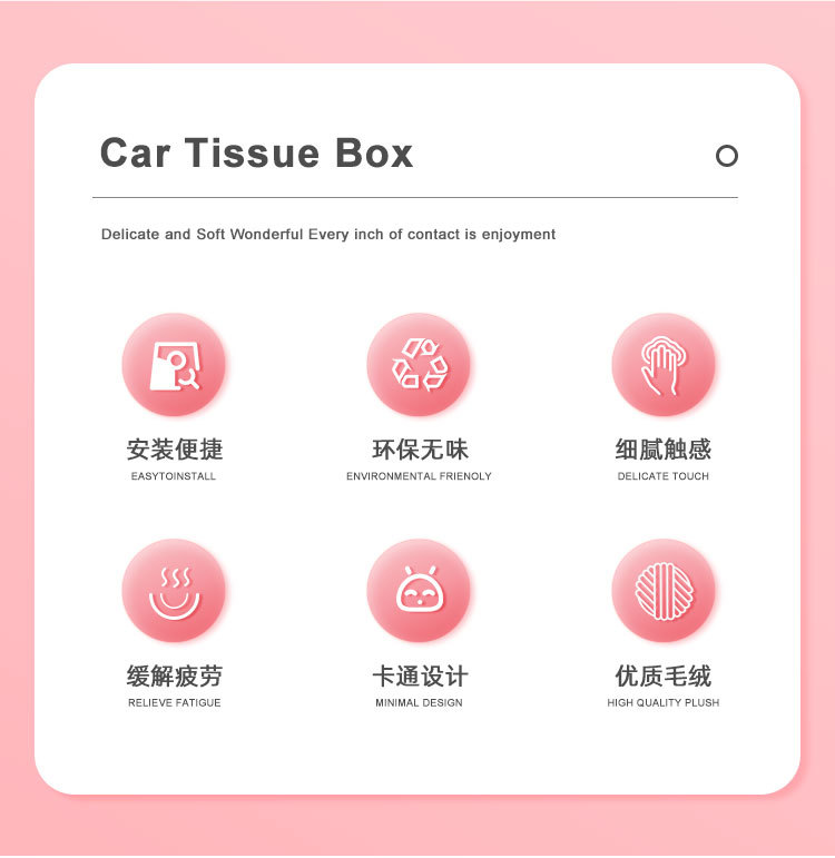 Creative cute car tissue box armrest box rear hanging paper box tissue bag car decoration supplies