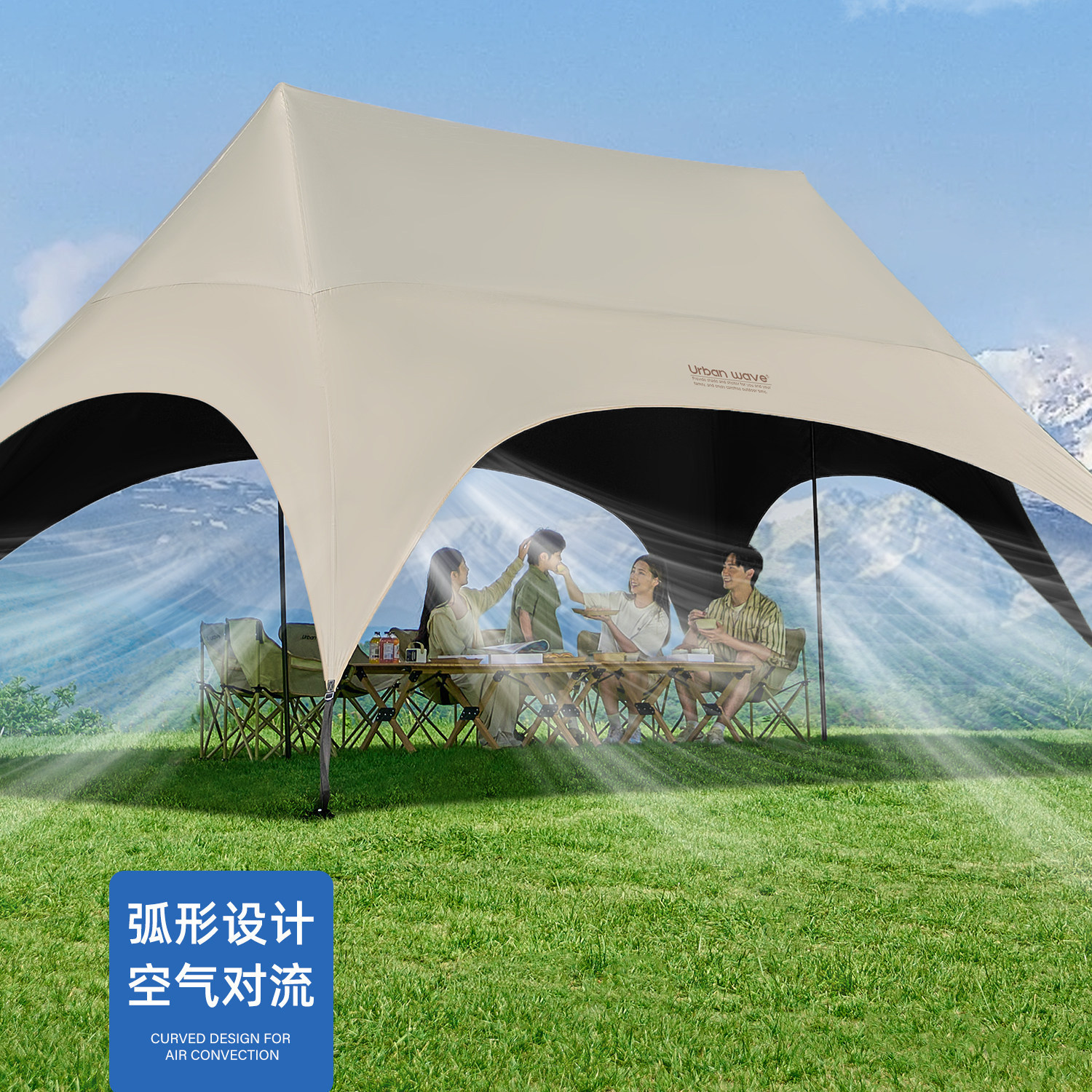 City Wave Quick-Open Canopy Tent Outdoor Camping 2026 New Model Full Blackout Black Glue New Style Sunshade Tent