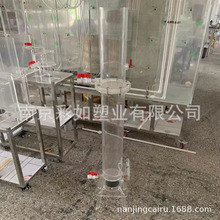 透明水处理有机玻璃BAF硫自养反硝化实验亚克力曝气硫自养反硝化
