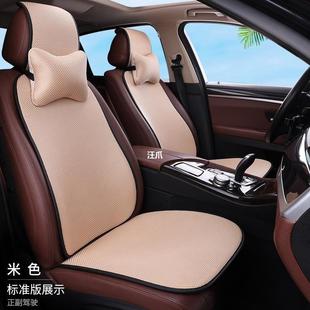 New car seat cushion ice silk cold cushion breathable summer seat ice silk cold cushion universal half bag seat cushion four seasons Wang