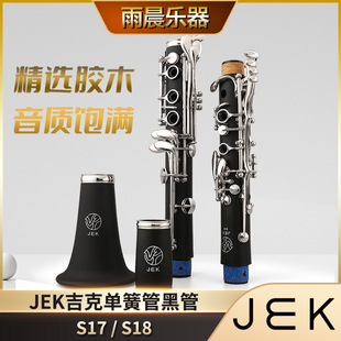 JEK���ˆλɹܽ�B�{�ڹ��zľ���˳��W��ͯ���T�������I17 18�I