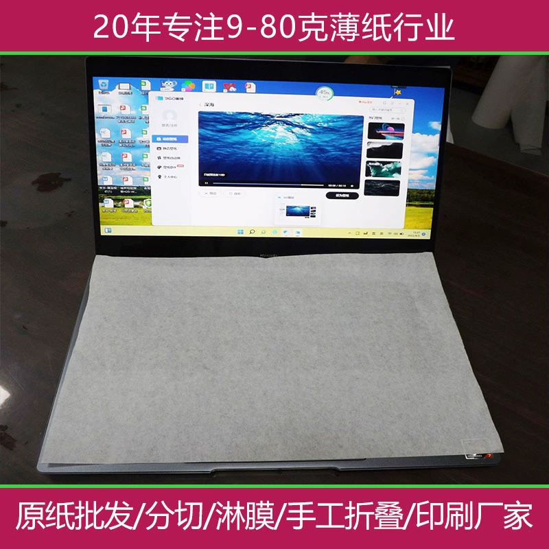 Большой лист белой хлопчатобумажной бумаги полный открытый мягкий тонкий винный ботинок букет кожаных изделий одежда Pu'er чай упаковочная бумага марля влагостойкая хлопчатобумажная бумага