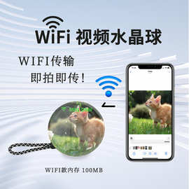 五月天电子球魔法水晶球应援球生日节礼物伴手礼万圣节圣诞节礼物
