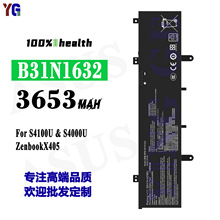 适用华硕B31N1632笔记本电池S4100U/S4000U/ZenbookX405工厂批发