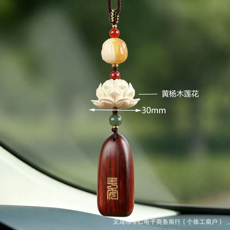 Putuo Mountain Peach Wood Lotus Car Pendant for Safe Journey, Hand-Carved Sandalwood Car Hanging Ornament, Rearview Mirror Pendant
