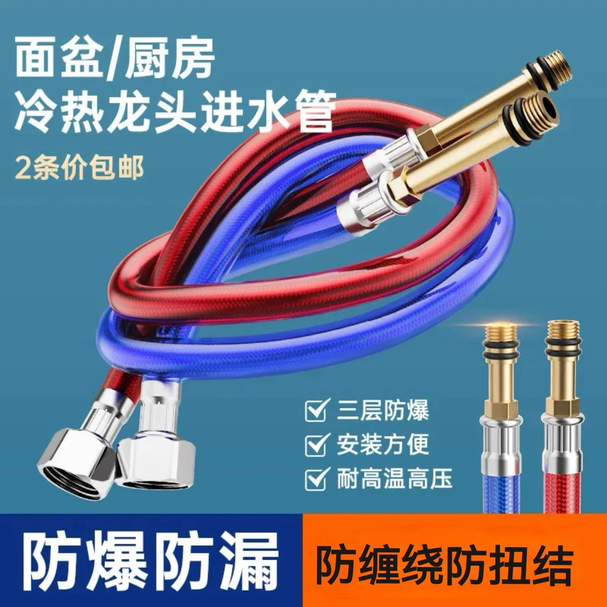 Труба шланга Кран для горячей и холодной кухни на одной головке таз для подключения удлиненной воды воды из нержавеющей стали