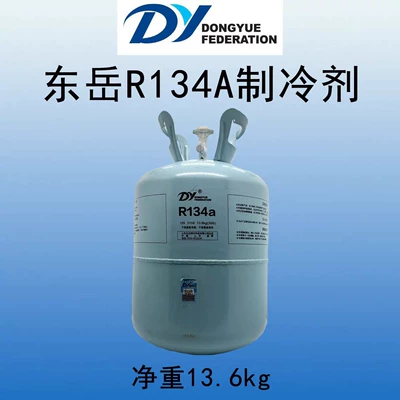 Dongyue R134 air Antifriz