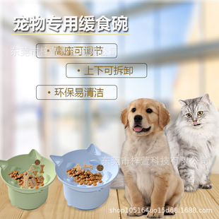 Cross-Border Dog Slow Food Bowl Silicone Pet Slow Food Bowl High Seat Adjustable Anti-Choking Healthy Eating Cat Bowl Dog Bowl