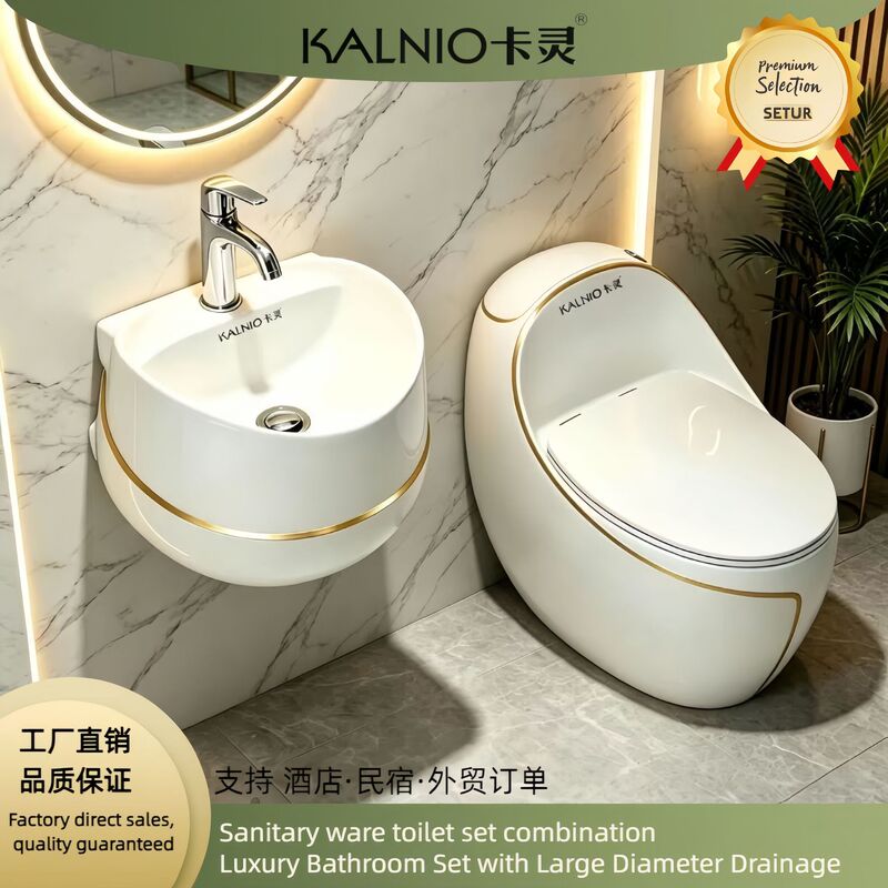 Home-Use Colorful Egg-Shaped Ceramic Siphon Toilet, Light Luxury Wall-Mounted Sink Combination Bathroom Set, Light Luxury Bathroom Fixtures