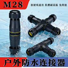 ���⾀�|���ٽӾ�M28��ˮ�B����������ͨ�Ӿ�����T��ʮ�ֵ���־�