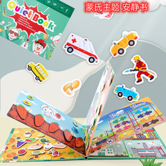 CPC Enlightenment Quiet Sticker Book, Kindergarten Cognitive Teaching Aids, Children's Early Education Material Pack, Brain Teaser Busy Book