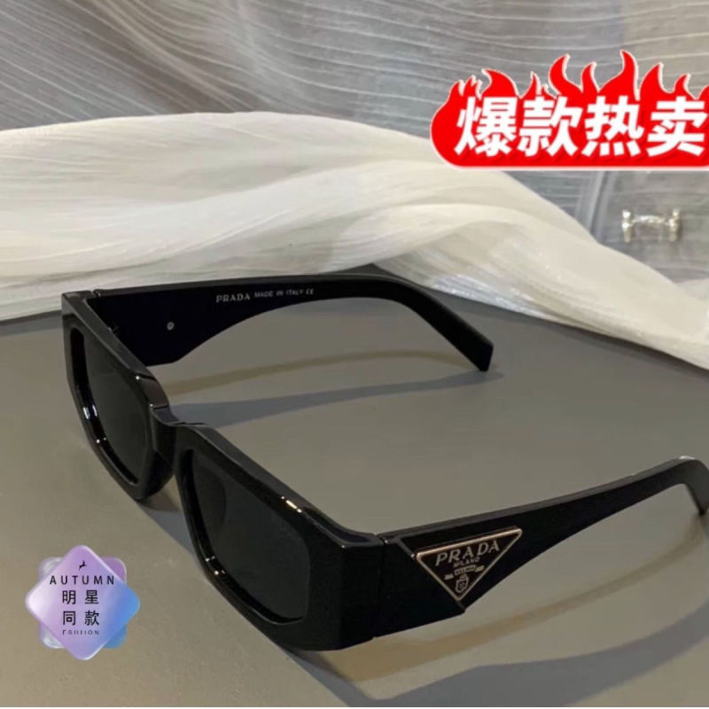 欧美新款太阳镜P家复古强光ins墨镜时尚同款紫外线潮流太阳眼镜|undefined