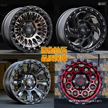 艺蓝越野轮毂坦克300帕杰罗BJ40牧马人长城炮普拉多哈佛H9改装400