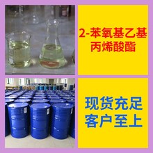 2-�������һ���ϩ���� ��ϩ��-2-���������� Դ�^���S99%����ɽ�|